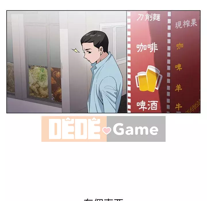 Bàn tay của Chúa Chương 1-4