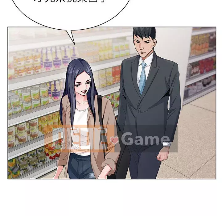 Bàn tay của Chúa Chương 1-4