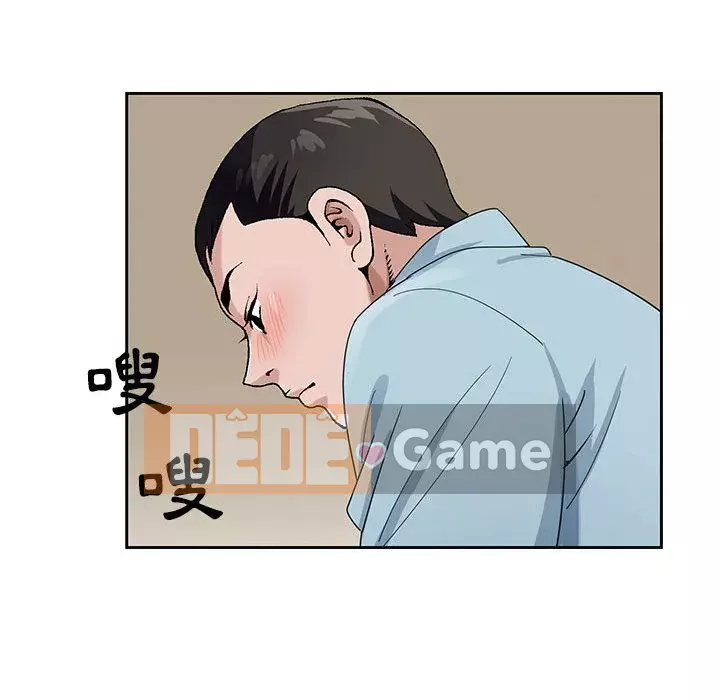 Bàn tay của Chúa Chương 1-4