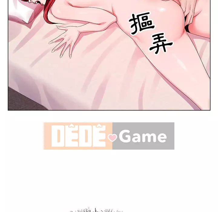 Bàn tay của Chúa Chương 1-4