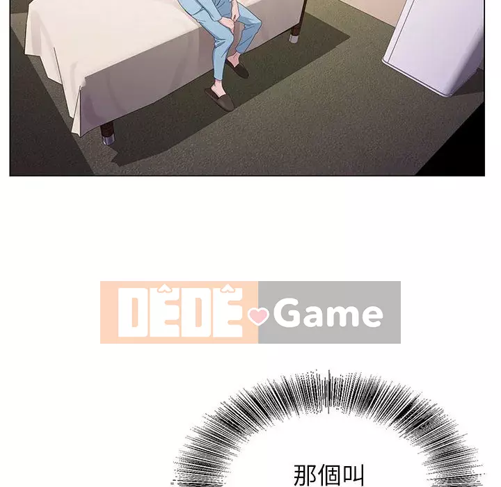 Bàn tay của Chúa Chương 1-4