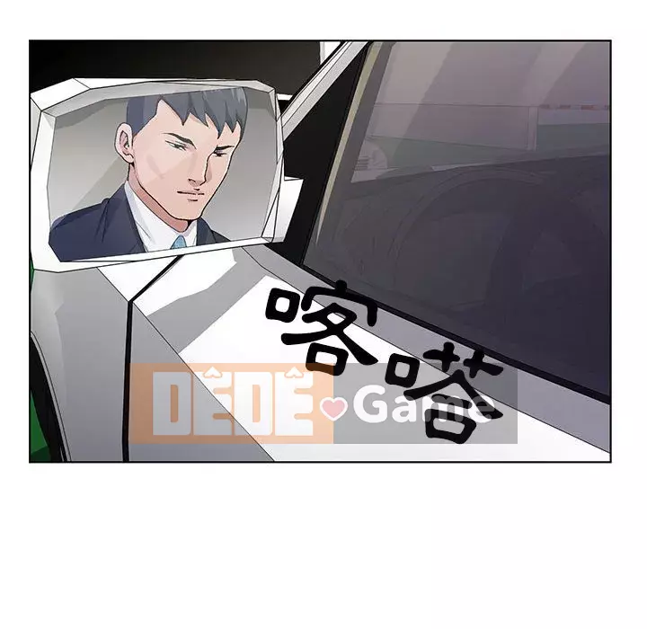 Bàn tay của Chúa Chương 1-4