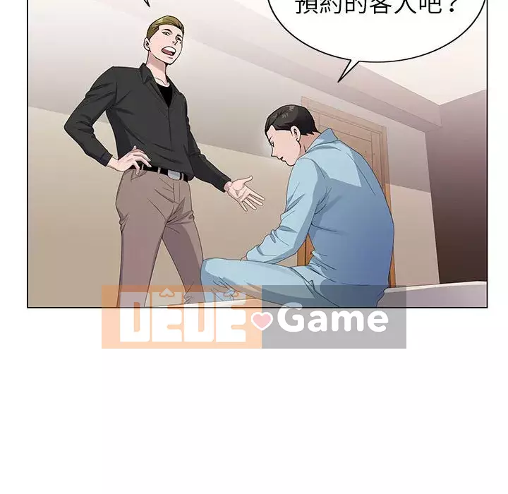 Bàn tay của Chúa Chương 1-4