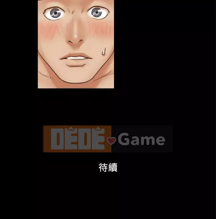 Hiệp Định Tình Yêu Chương 1-75