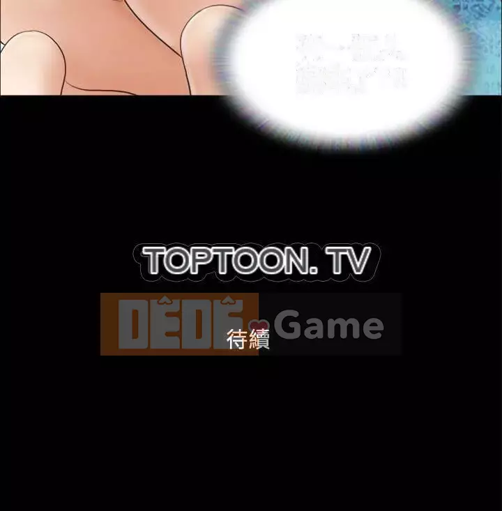 Hiệp Định Tình Yêu Chương 1-75