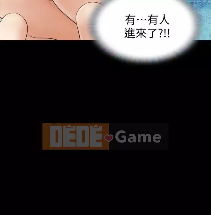 Hiệp Định Tình Yêu Chương 1-75