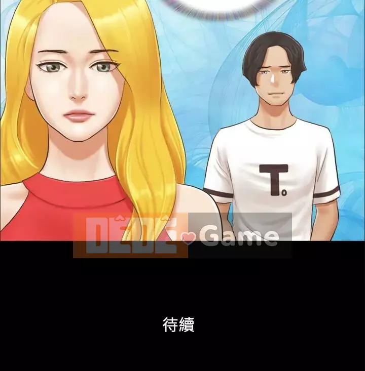 Hiệp Định Tình Yêu Chương 1-75