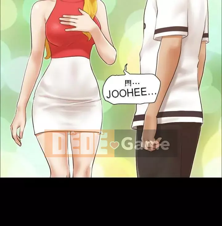 Hiệp Định Tình Yêu Chương 1-75