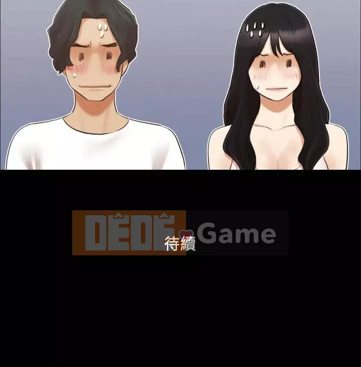 Hiệp Định Tình Yêu Chương 1-75