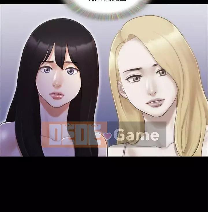 Hiệp Định Tình Yêu Chương 1-75