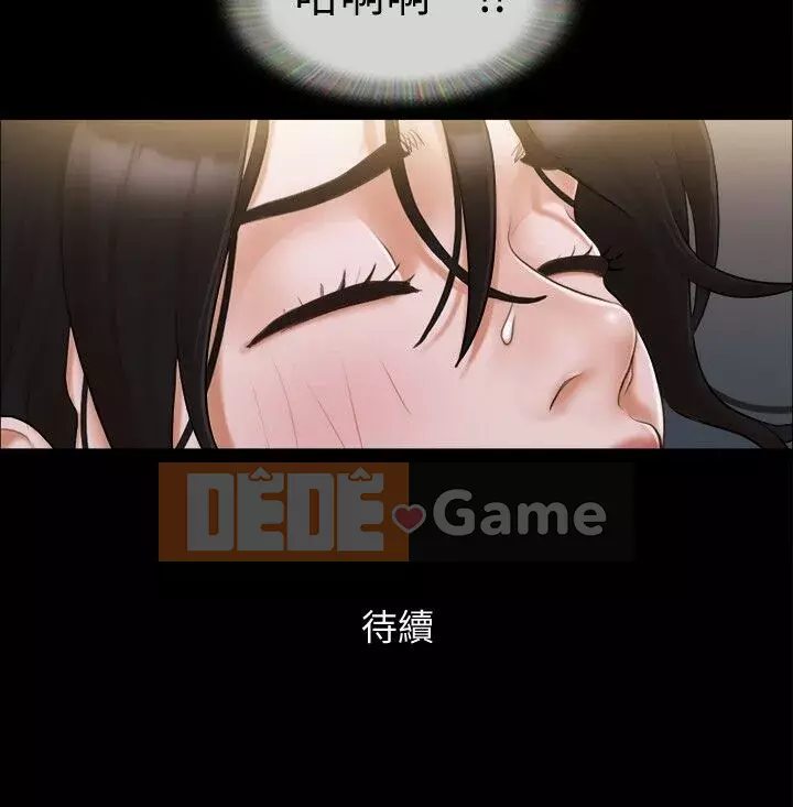 Hiệp Định Tình Yêu Chương 1-75