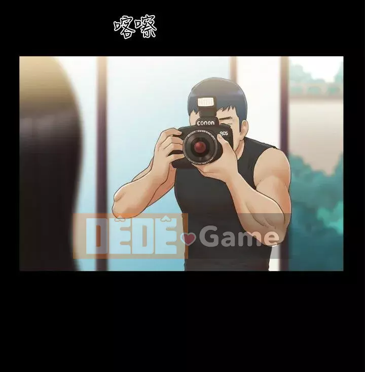 Hiệp Định Tình Yêu Chương 1-75