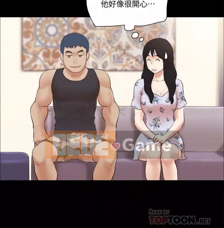 Hiệp Định Tình Yêu Chương 1-75