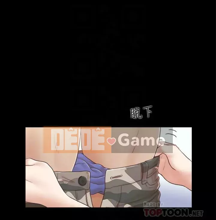 Hiệp Định Tình Yêu Chương 1-75