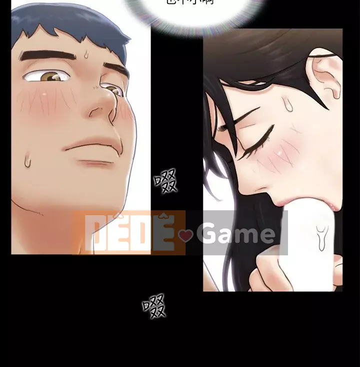 Hiệp Định Tình Yêu Chương 1-75