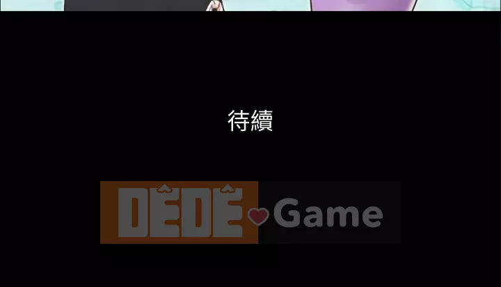 Hiệp Định Tình Yêu Chương 1-75