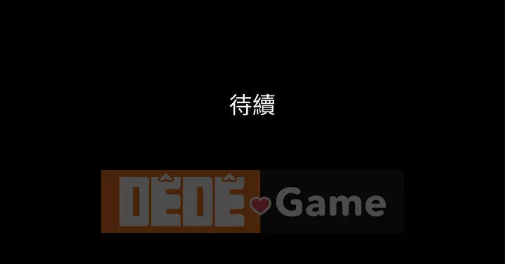 Hiệp Định Tình Yêu Chương 1-75