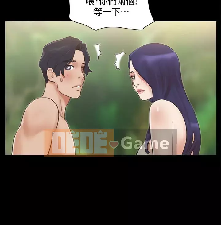 Hiệp Định Tình Yêu Chương 1-75