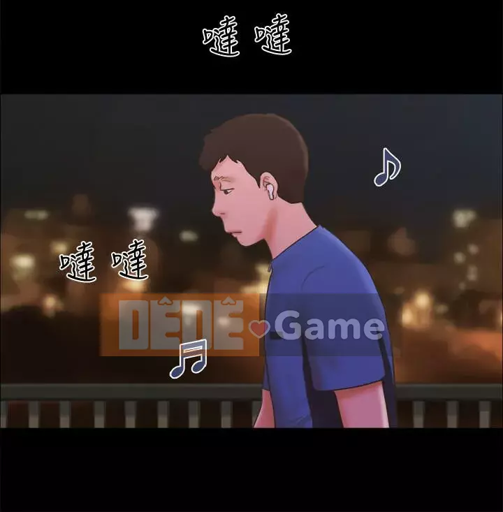 Hiệp Định Tình Yêu Chương 1-75