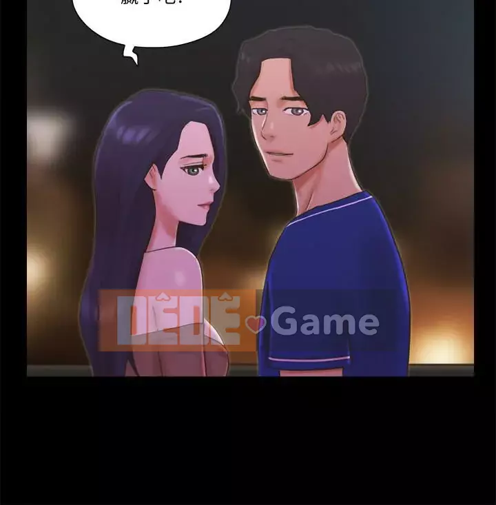 Hiệp Định Tình Yêu Chương 1-75