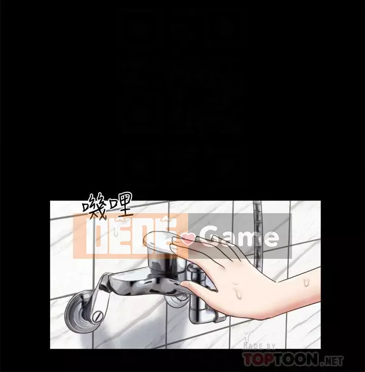 Hiệp Định Tình Yêu Chương 1-75