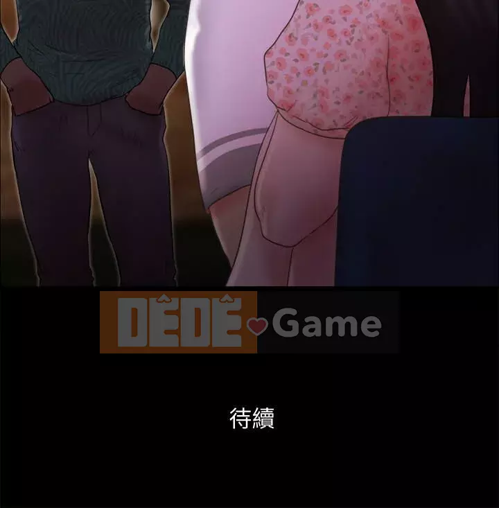 Hiệp Định Tình Yêu Chương 1-75