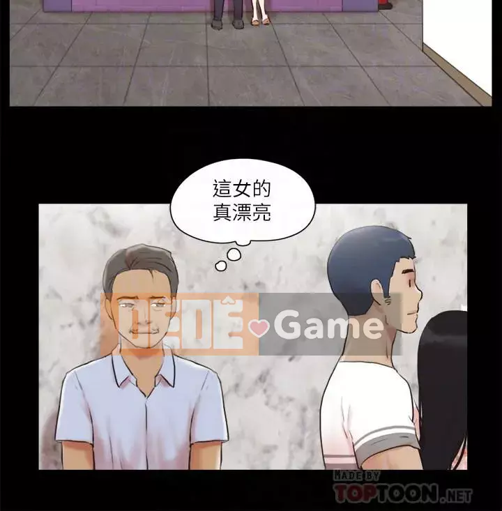 Hiệp Định Tình Yêu Chương 1-75