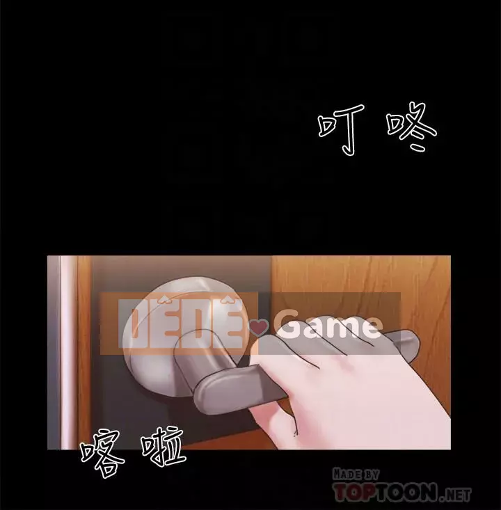 Hiệp Định Tình Yêu Chương 1-75