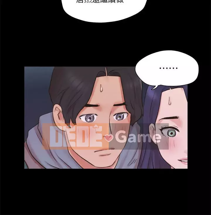 Hiệp Định Tình Yêu Chương 1-75