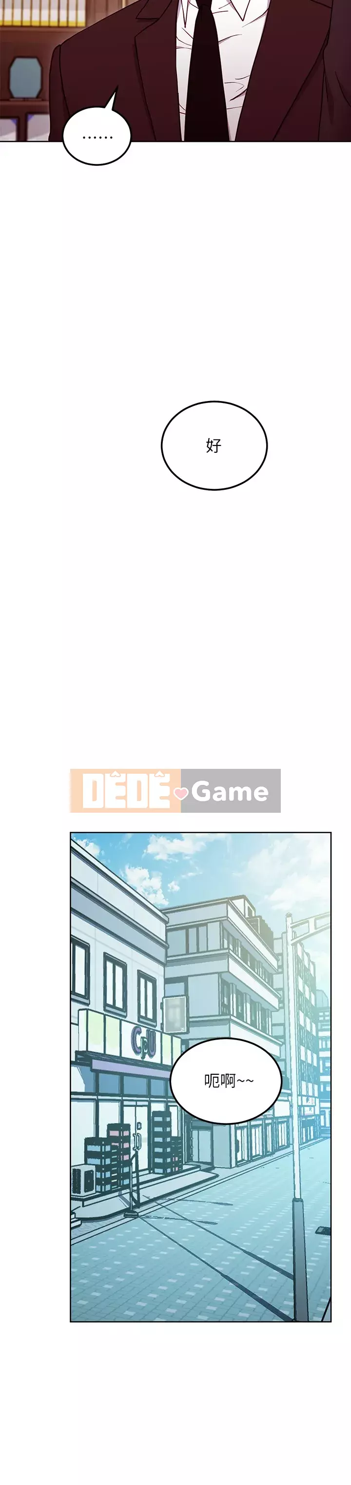 Mẹ kế bạn bè Chương 123-124