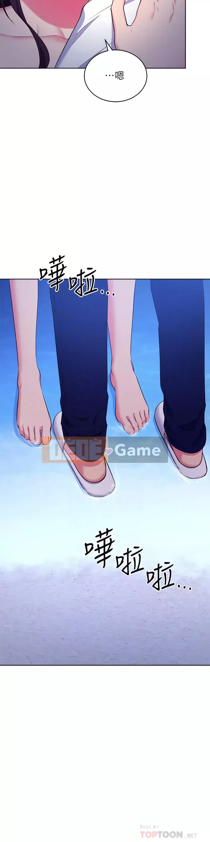 Mẹ kế bạn bè Chương 121-122