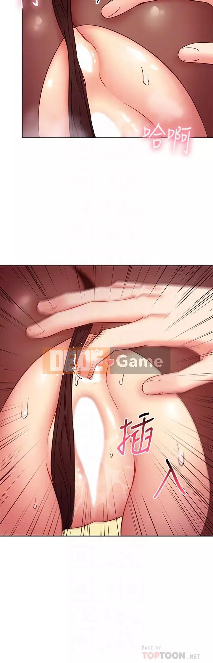 Mẹ kế bạn bè Chương 116