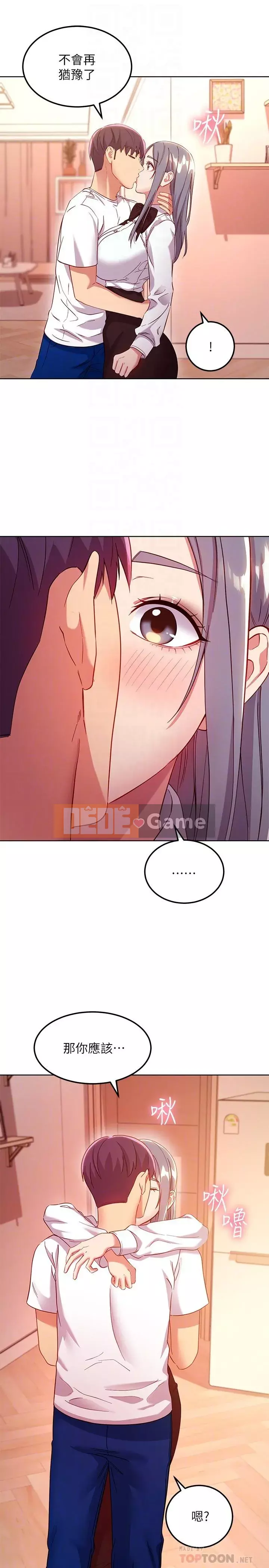 Mẹ kế bạn bè Chương 112-113