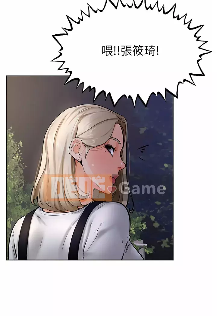 Em trai, bố véo Ganba! Chương 40-41