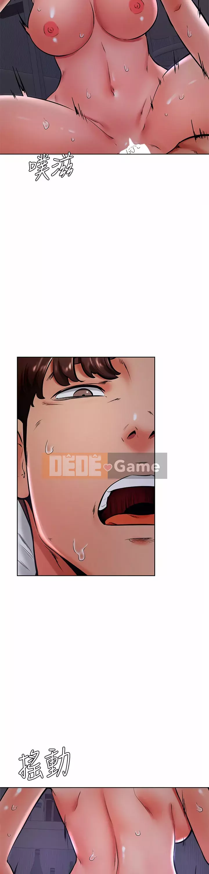 Em trai, bố véo Ganba! Chương 40-41