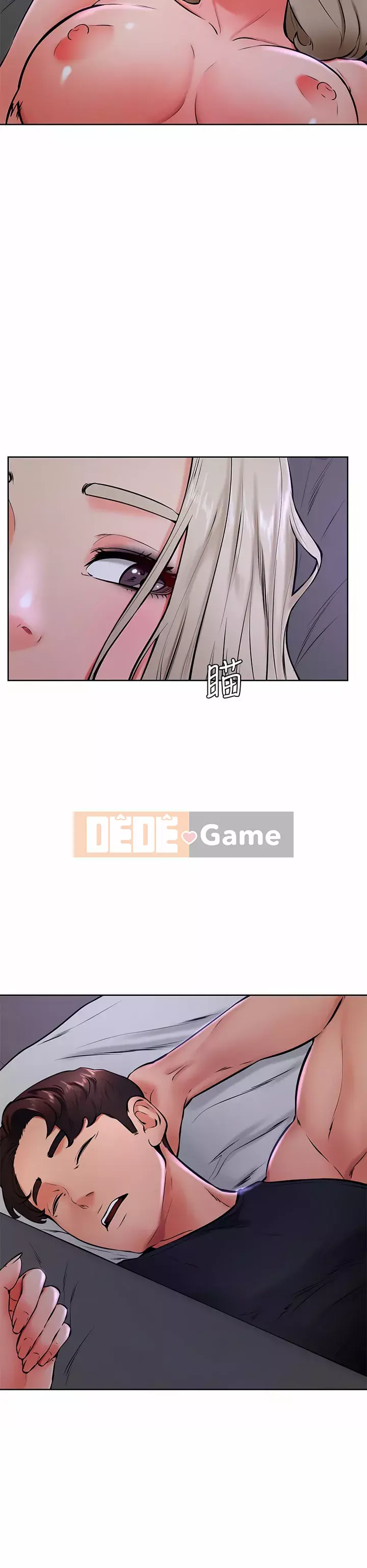 Em trai, bố véo Ganba! Chương 40-41