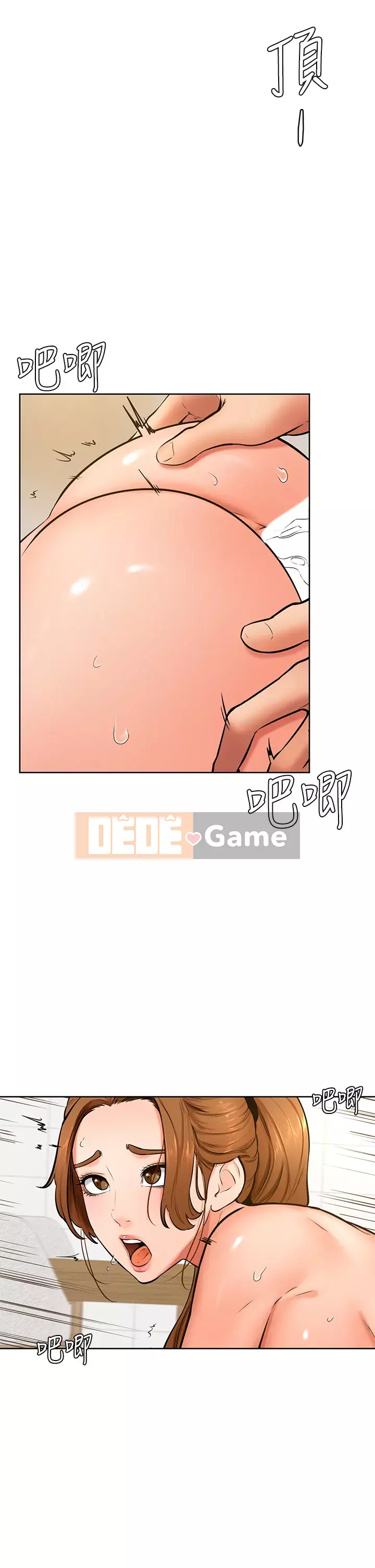 Em trai, bố véo Ganba! Chương 42-43