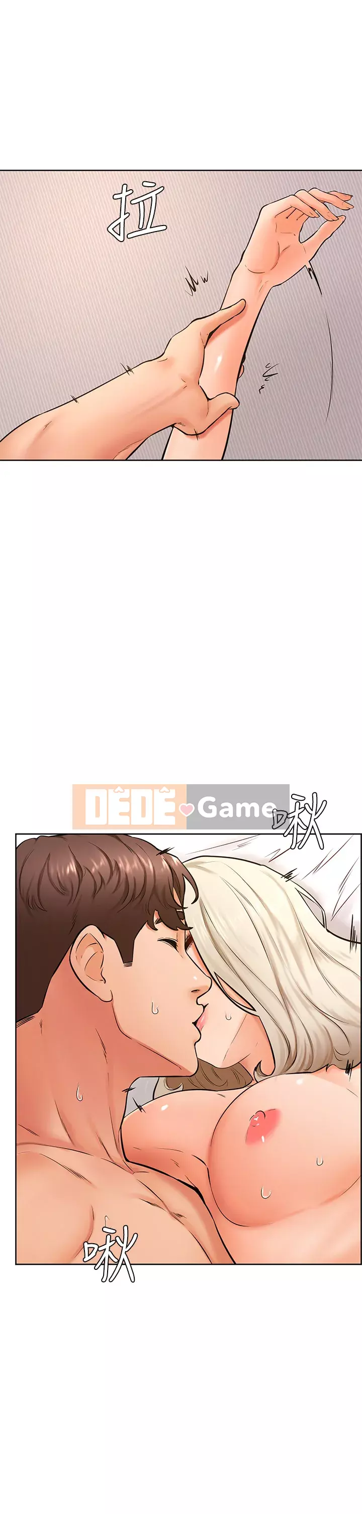 Em trai, bố véo Ganba! Chương 42-43