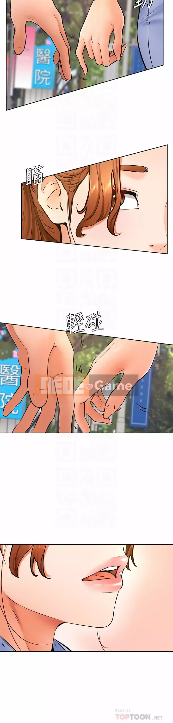 Em trai, bố véo Ganba! Chương 38-39