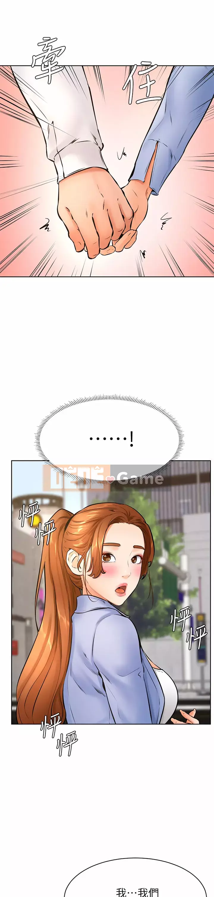 Em trai, bố véo Ganba! Chương 38-39