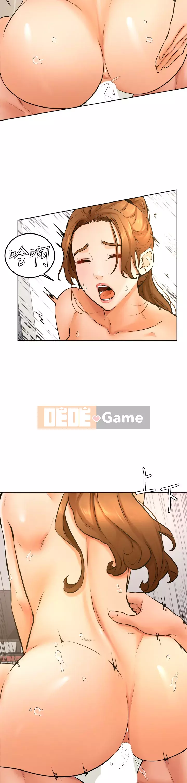 Em trai, bố véo Ganba! Chương 38-39