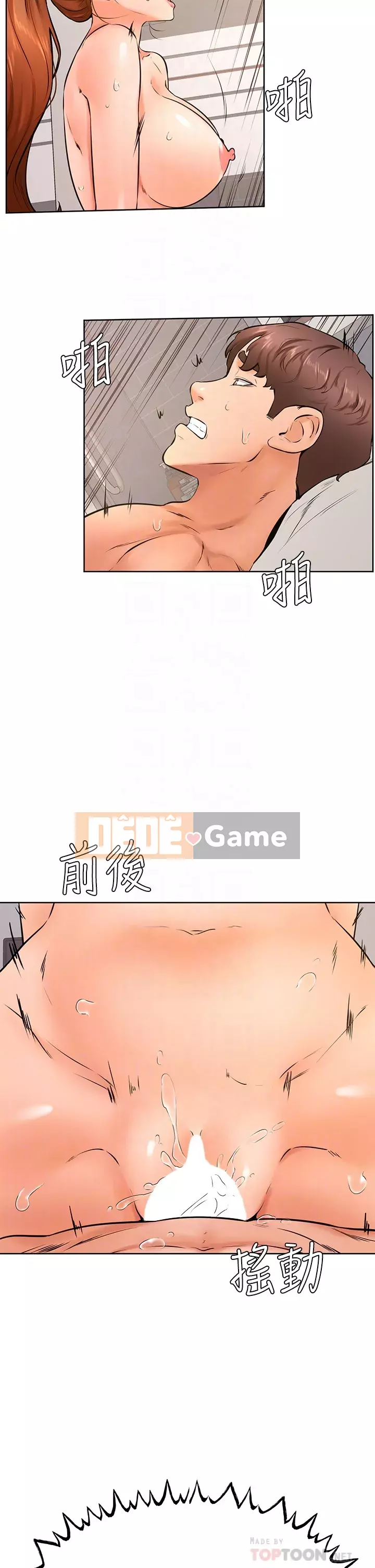 Em trai, bố véo Ganba! Chương 38-39