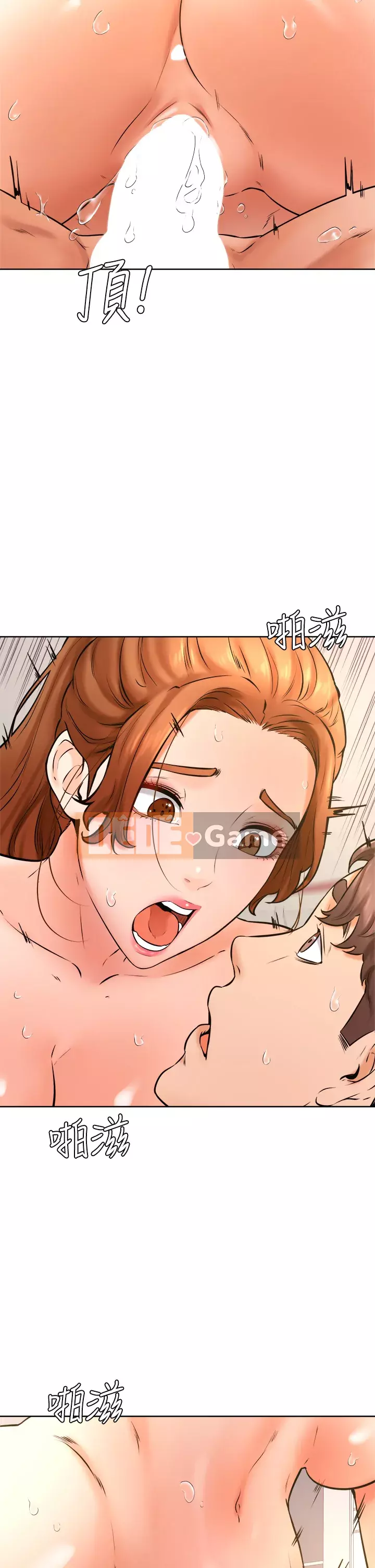 Em trai, bố véo Ganba! Chương 38-39