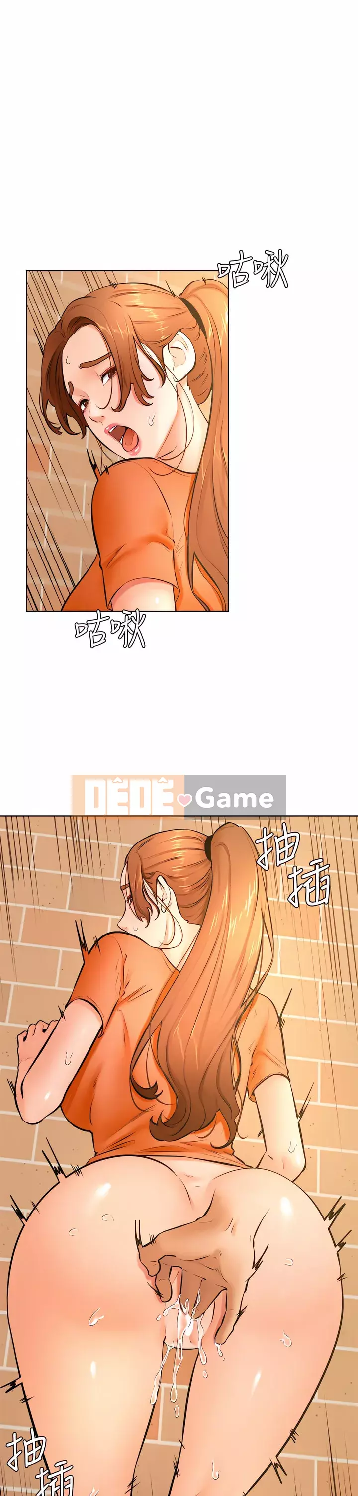 Em trai, bố véo Ganba! Chương 36-37