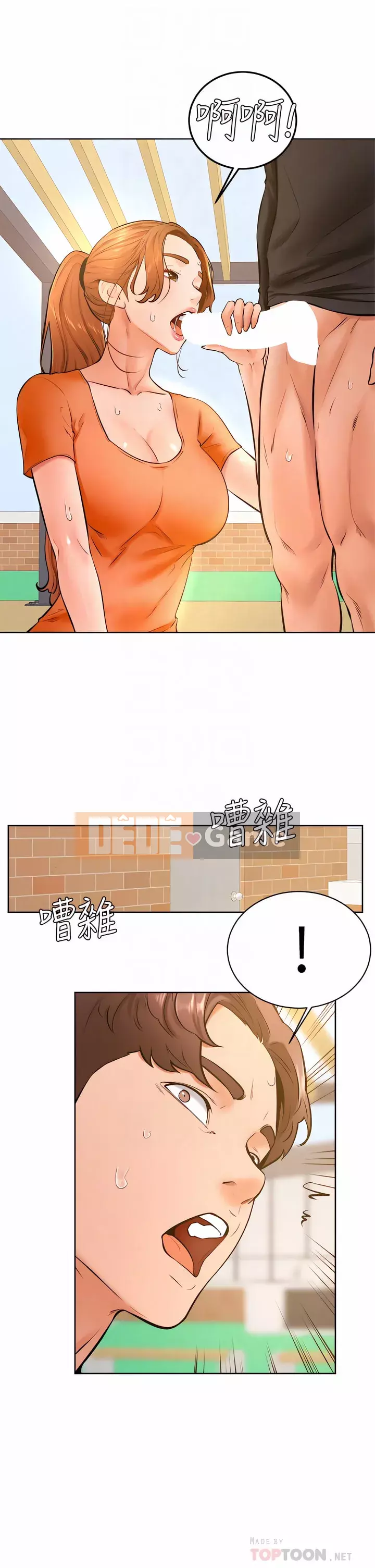 Em trai, bố véo Ganba! Chương 36-37