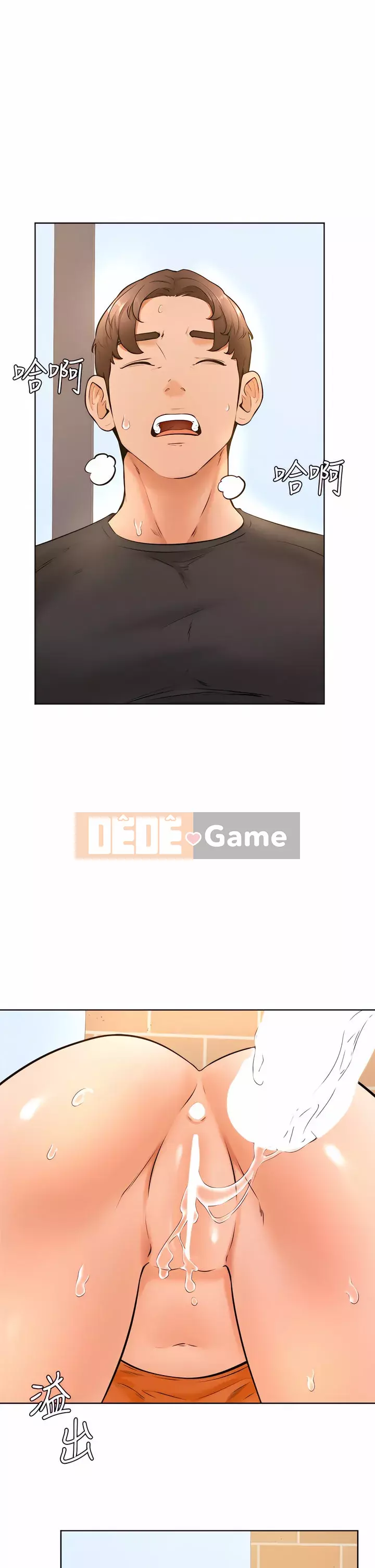 Em trai, bố véo Ganba! Chương 36-37