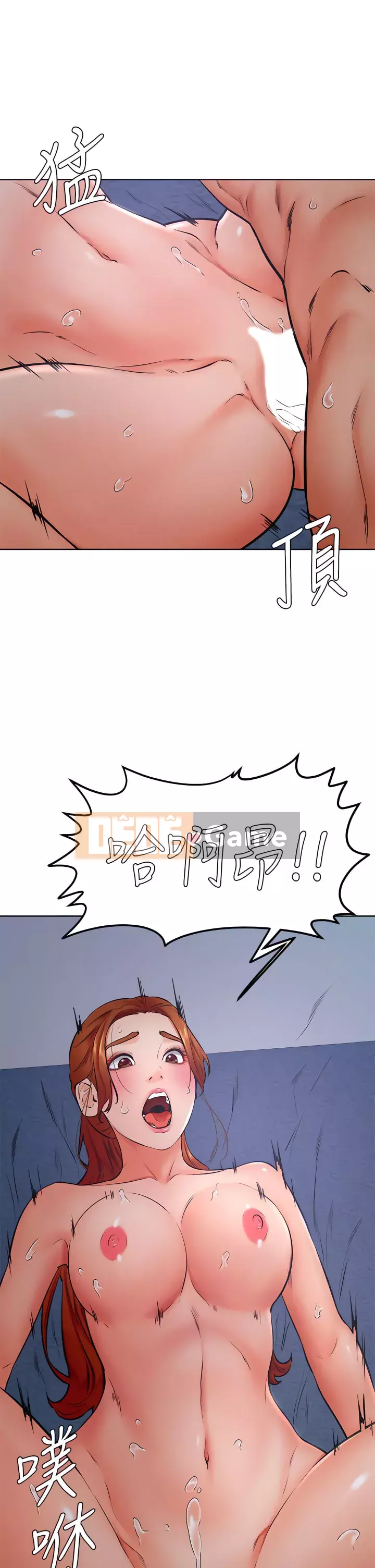 Em trai, bố véo Ganba! Chương 32-33