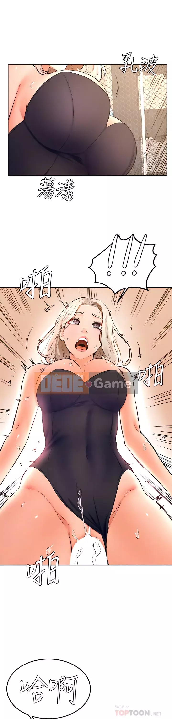 Em trai, bố véo Ganba! Chương 30-31