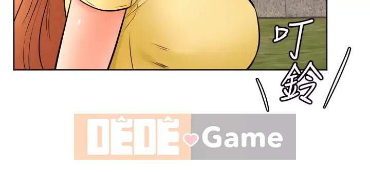 Em trai, bố véo Ganba! Chương 30-31