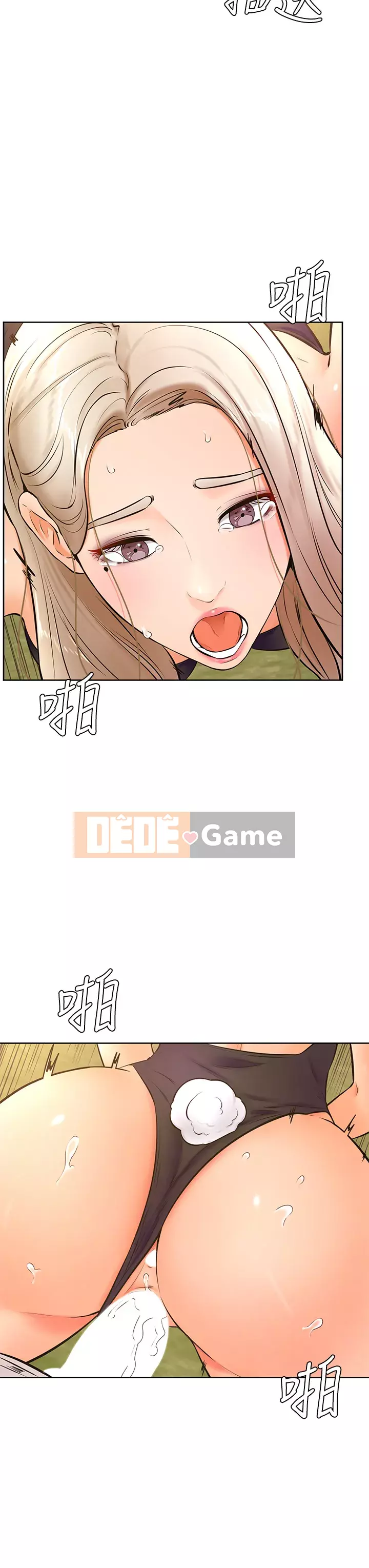 Em trai, bố véo Ganba! Chương 28-29